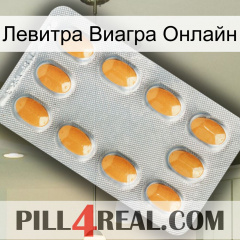 Левитра Виагра Онлайн cialis3